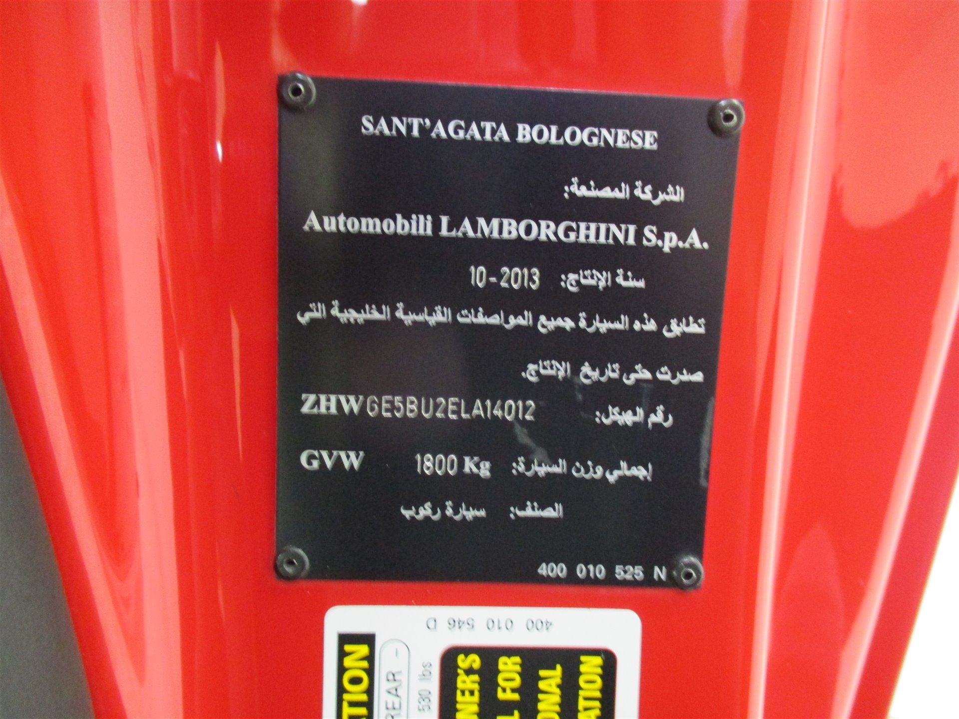 GallardoLP560-2